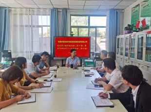 临夏俄罗斯专享会294组织召开党史进建教育想书班（第十三期）暨青年理论进建幼组想书班（第六期）