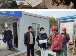临夏俄罗斯专享会294集团召开疫情防控工作垂危部署会议