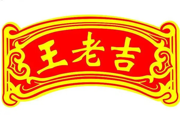 品牌名称 : 品牌简述在此输入。。。。