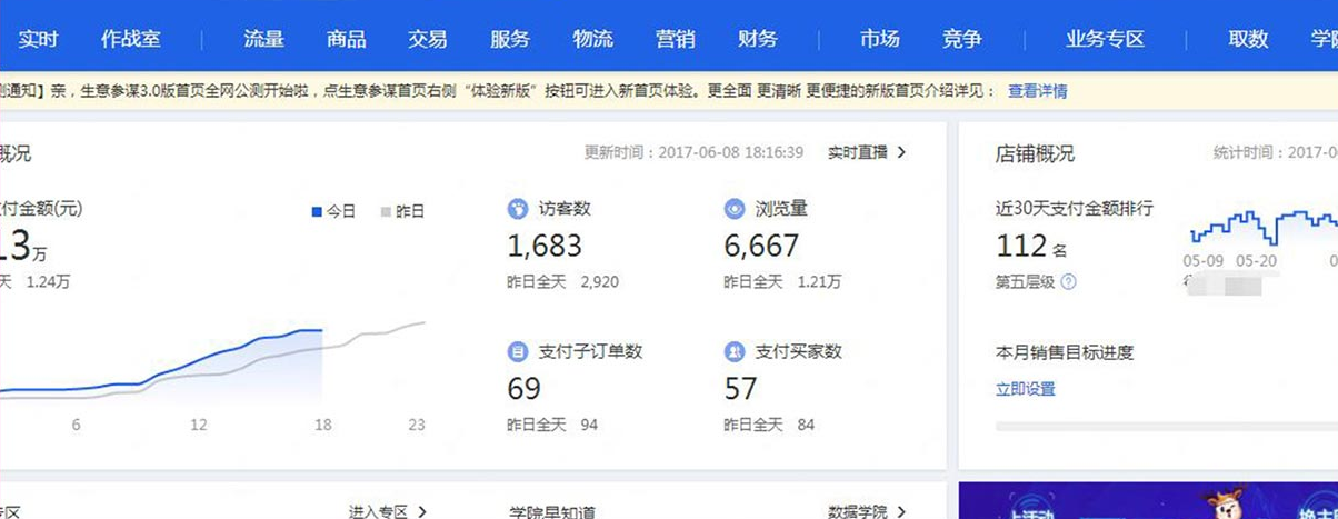 mg冰球突破(中国)官方网站