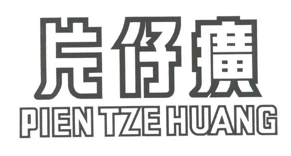 mg冰球突破(中国)官方网站